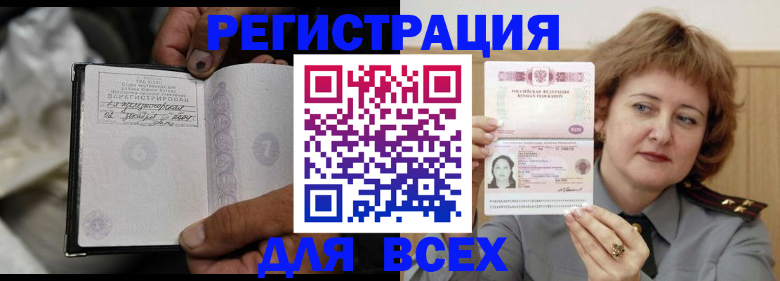 пропишу в квартире в Шимановске