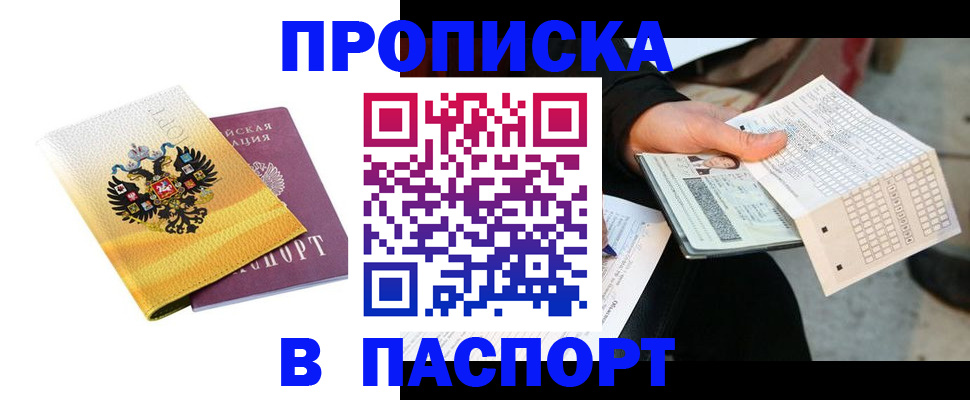 форма 3 в Шимановске